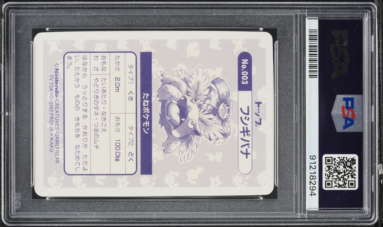 1997 Pokemon Japanese Topsun Checkered Prism Venusaur #3 PSA 10 GEM MINT