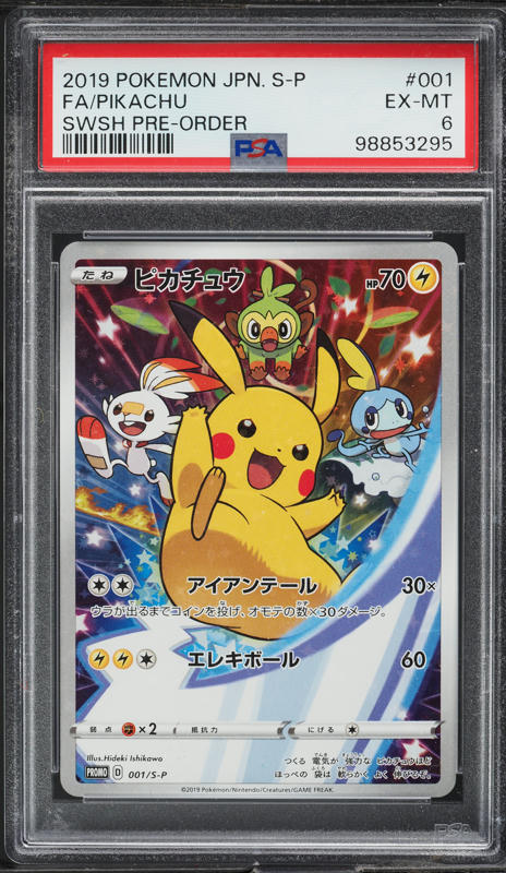 2019 Pokemon Japanese SWSH Pre-Order Full Art Pikachu #1 PSA 10