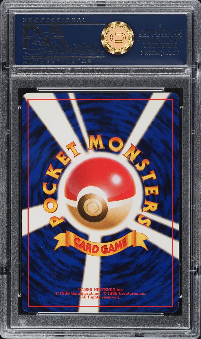1999 Pokemon Japanese Vending Masaki Promo Holo Omastar #139 PSA 10 GEM MINT