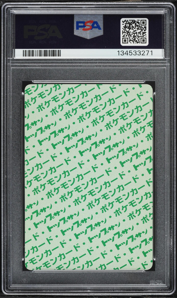 1997 Pokemon Japanese Topsun Green Back Machop #66 PSA 9 MINT