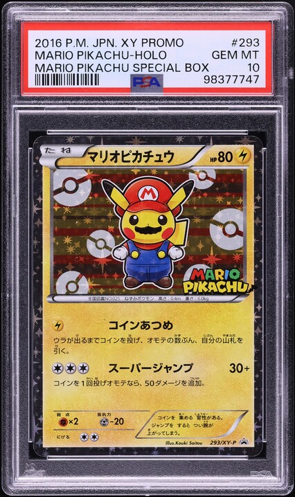 2016 Pokemon Japanese XY & BREAK Promo Luigi Pikachu #295