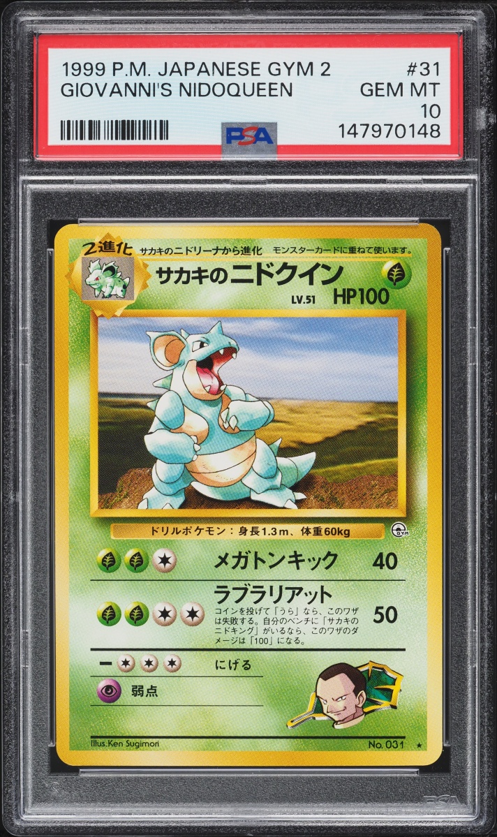 1999 Pokemon Japanese Gym 2 Giovanni's Nidoqueen #31 PSA 10 GEM MINT