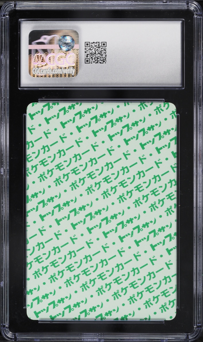 1997 Pokemon Japanese Topsun Green Back Goldeen #118 CGC 10 GEM MINT