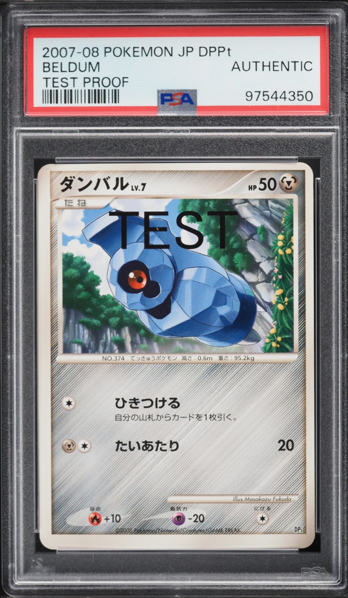 2007 Pokemon Japanese Diamond & Pearl Test Proof Beldum PSA AUTH