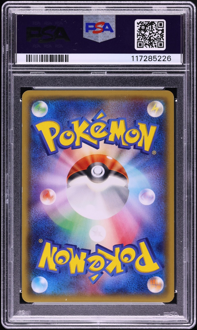 2014 Pokemon Japanese XY Promo Uniqlo Kids Warm Pikachu #94 PSA 9 MINT