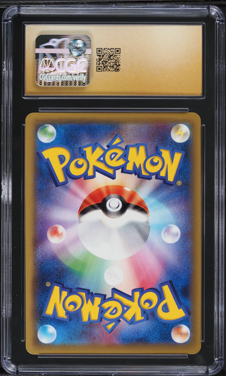 2016 Pokemon Japanese XY Fever Burst Fighter 1st Edition Holo Shiftry #3 CGC 10