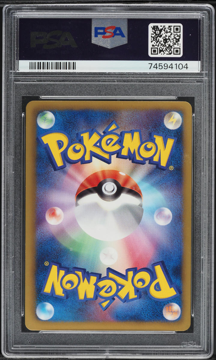 2013 Pokemon Japanese Black & White Megalo Cannon Full Art Iris #82 PSA 10 GEM