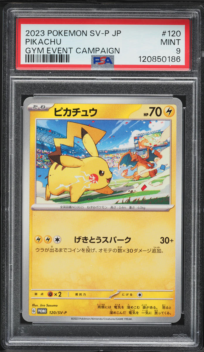2023 Pokemon Japanese SV Promo Gym Event Campaign Pikachu #120 PSA 9 MINT