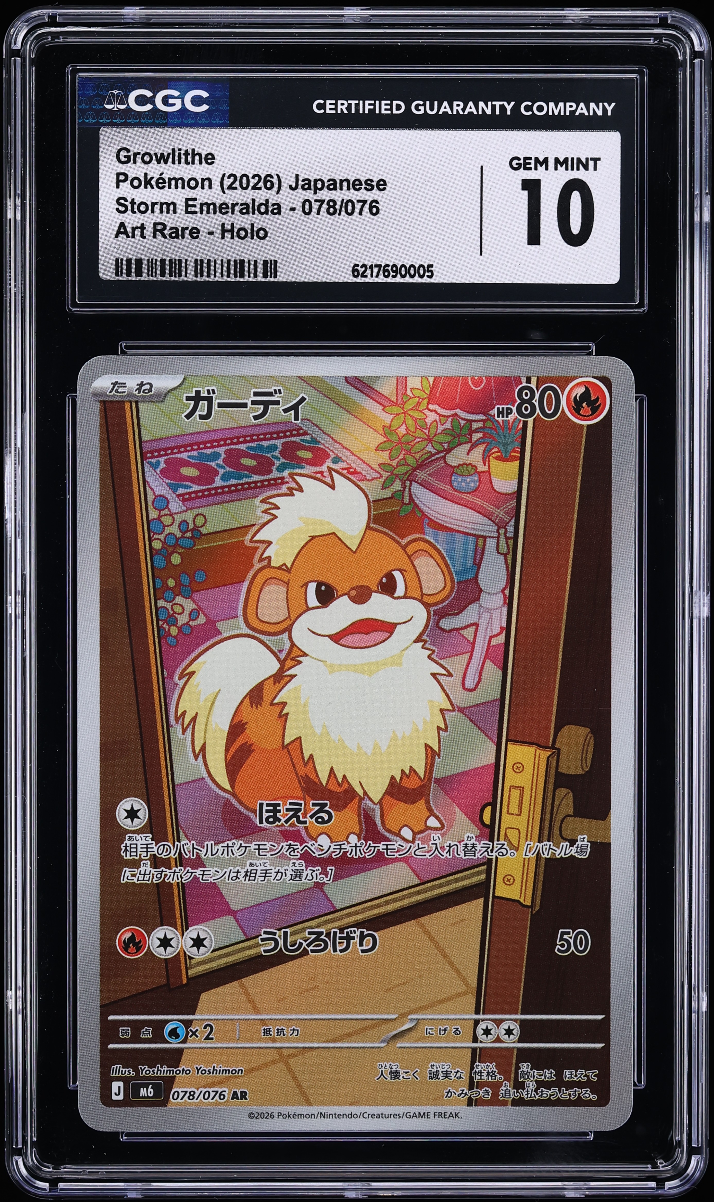 2026 Pokemon Japanese Mega Evolution Storm Emeralda AR Growlithe #78 CGC 10 GEM MINT
