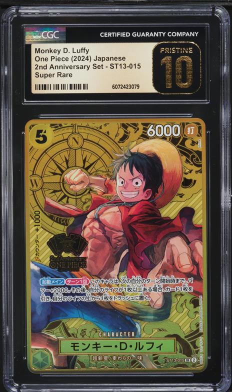 2024 ONE PIECE モンキー・D・ルフィ ALT ART 2024 One Piece Japanese OP09 Manga Alt Art #119 Monkey D