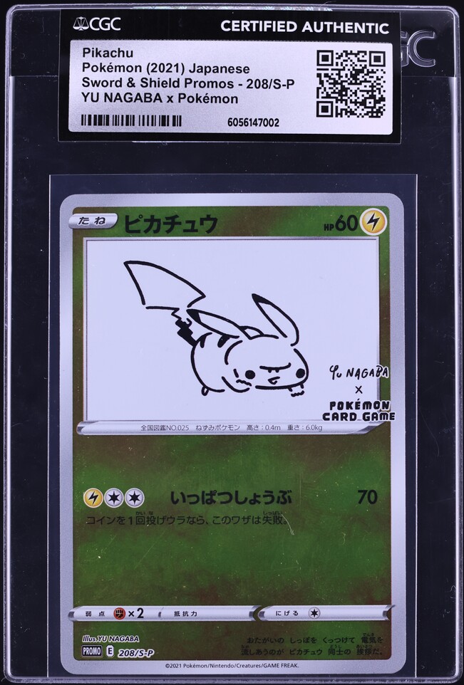 2021 Pokemon Japanese Sword & Shield Promo Yu Nagaba Pikachu