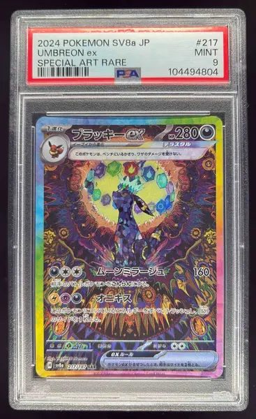 2024 Pokemon SV Terastal Fest Japanese Umbreon ex Special Art Rare PSA 9