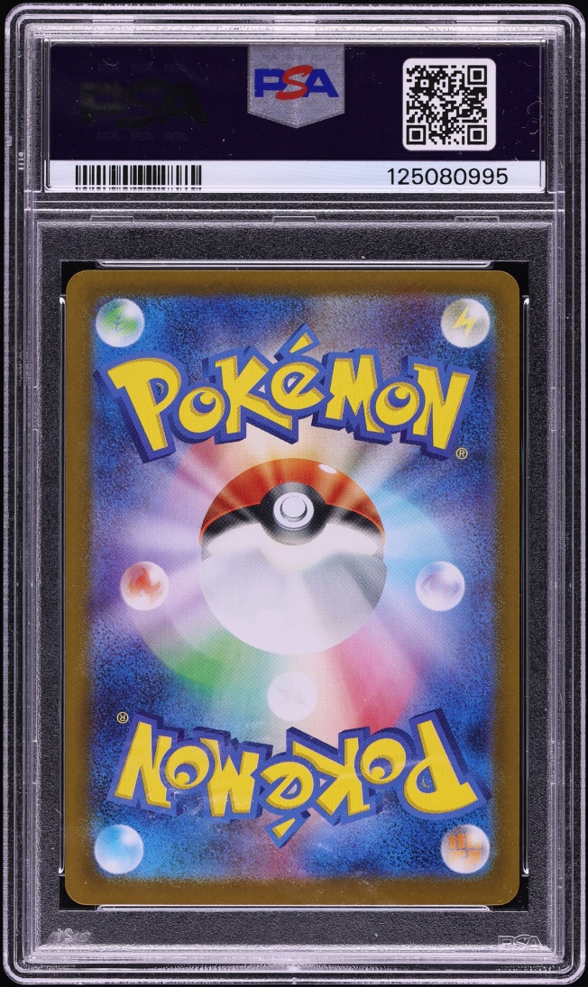 2025 Pokemon Japanese Scarlet & Violet Heat Wave Arena SAR Cynthia's Garchomp ex #87 PSA 10 GEM
