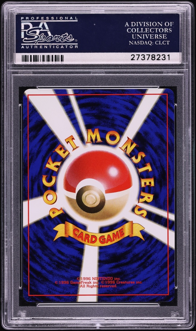 1996 Pokemon Japanese Base Set Wartortle #8 PSA 10 GEM MINT