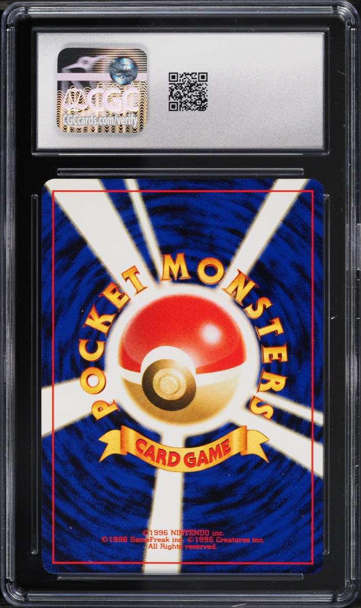 1997 Pokemon Japanese Fossil Holo Gengar #94 CGC 8 NM-MT