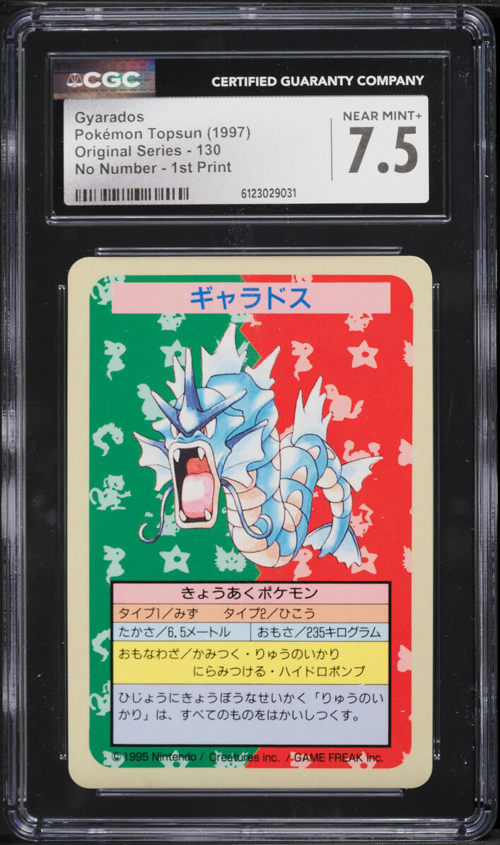 1997 Pokemon Japanese Topsun Blue Back Gyarados #130 CGC 7.5 NRMT+