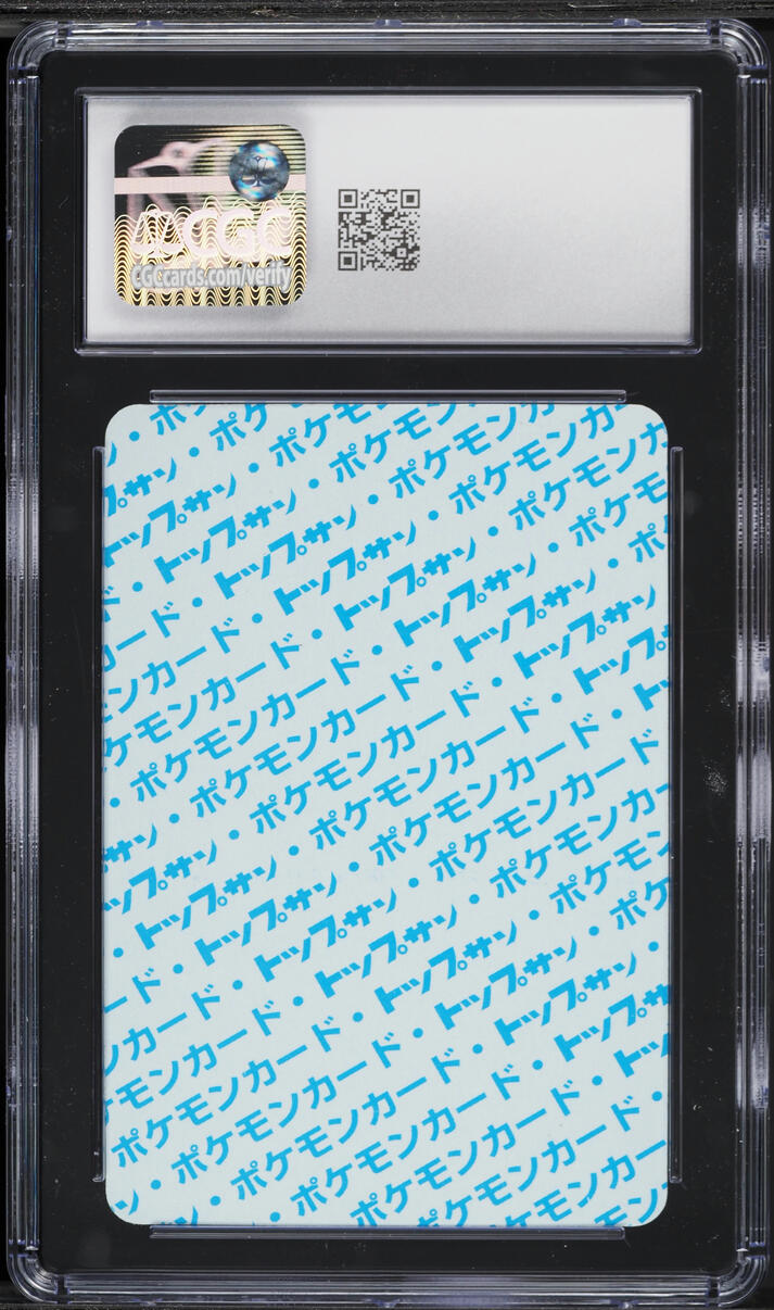 1997 Pokemon Japanese Topsun Blue Back Gyarados #130 CGC 7.5 NRMT+