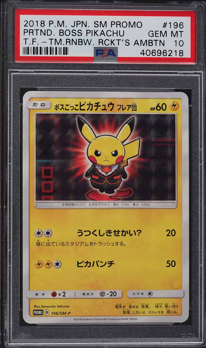 2018 Pokemon Japanese SM Promo Rainbow Rockets Boss Pikachu #196