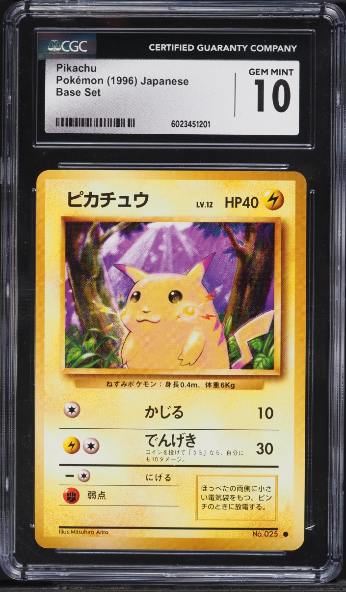 1996 Pokemon Japanese Base Set Pikachu #25 CGC 10 GEM MINT