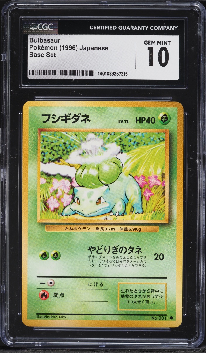 1996 Pokemon Japanese Base Set Bulbasaur #1 CGC 10 GEM MINT