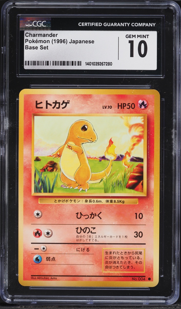 1996 Pokemon Japanese Base Set Charmander #4 CGC 10 GEM MINT