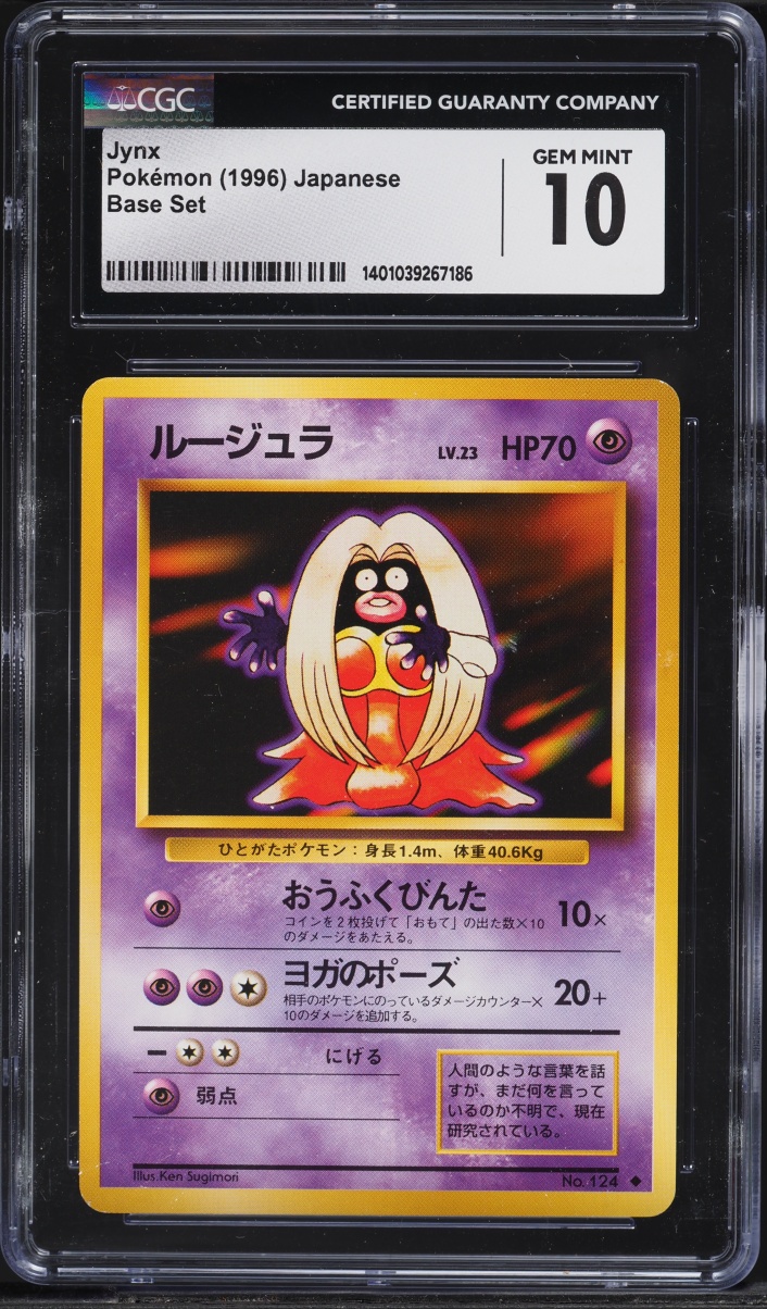 1996 Pokemon Japanese Base Set Jynx #124 CGC 10 GEM MINT