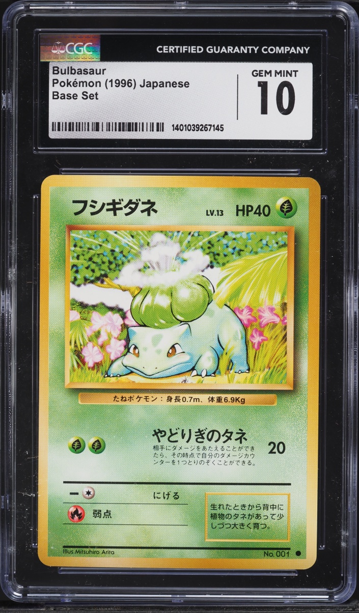 1996 Pokemon Japanese Base Set Bulbasaur #1 CGC 10 GEM MINT