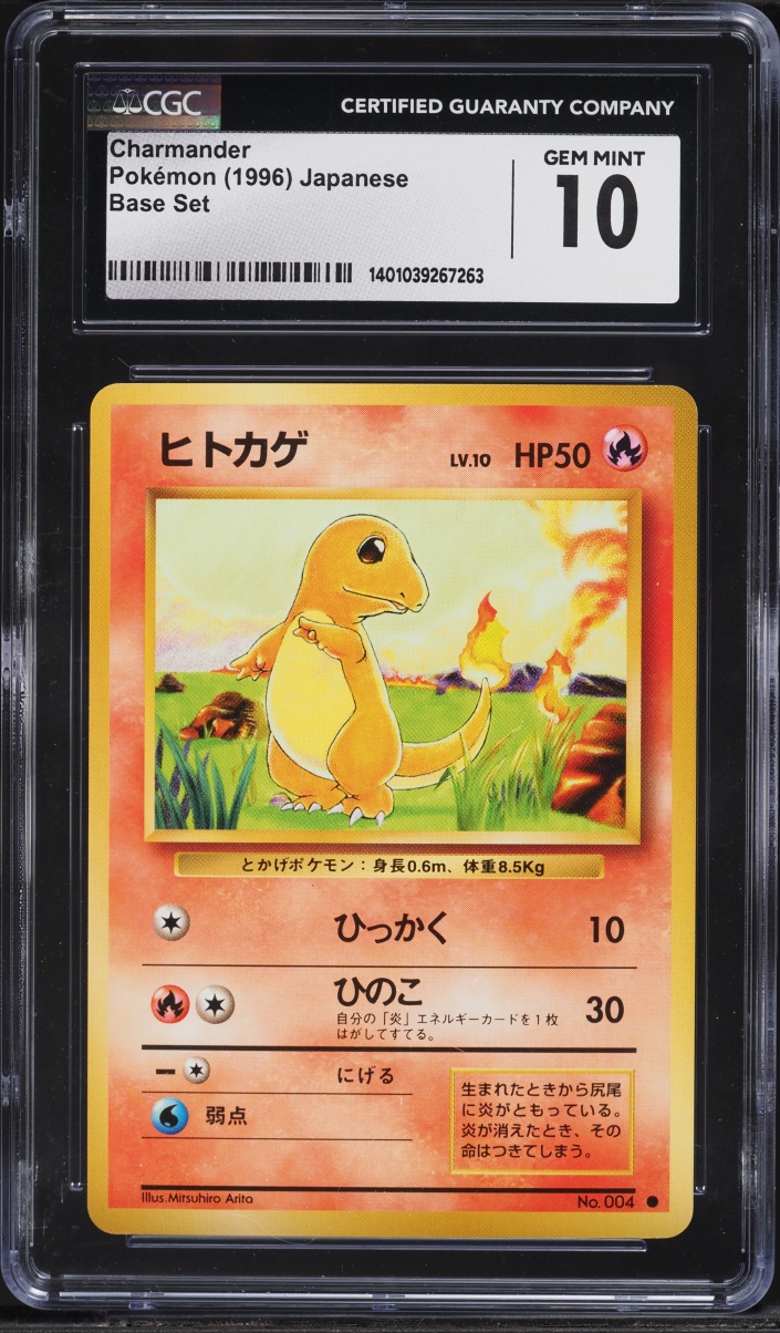 1996 Pokemon Japanese Base Set Charmander #4 CGC 10 GEM MINT