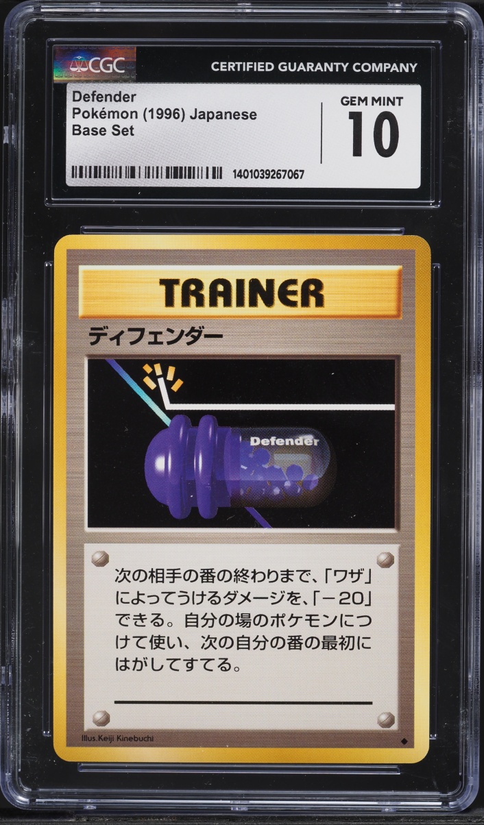 1996 Pokemon Japanese Base Set Defender CGC 10 GEM MINT