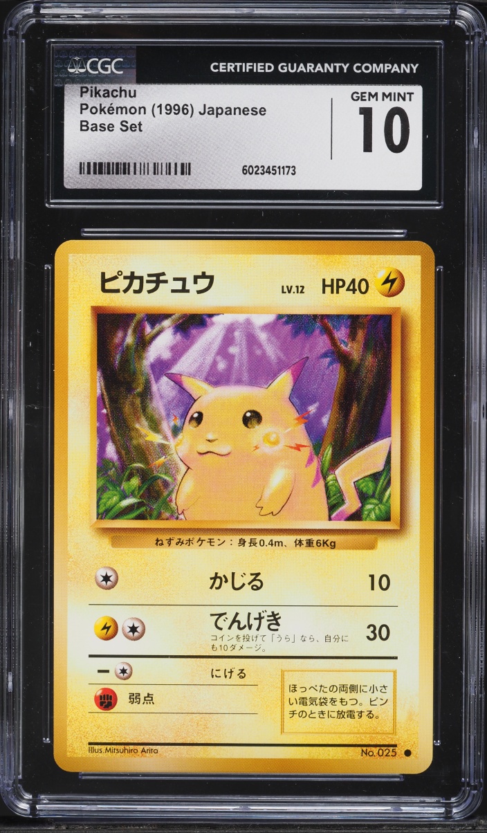 1996 Pokemon Japanese Base Set Pikachu #25 CGC 10 GEM MINT