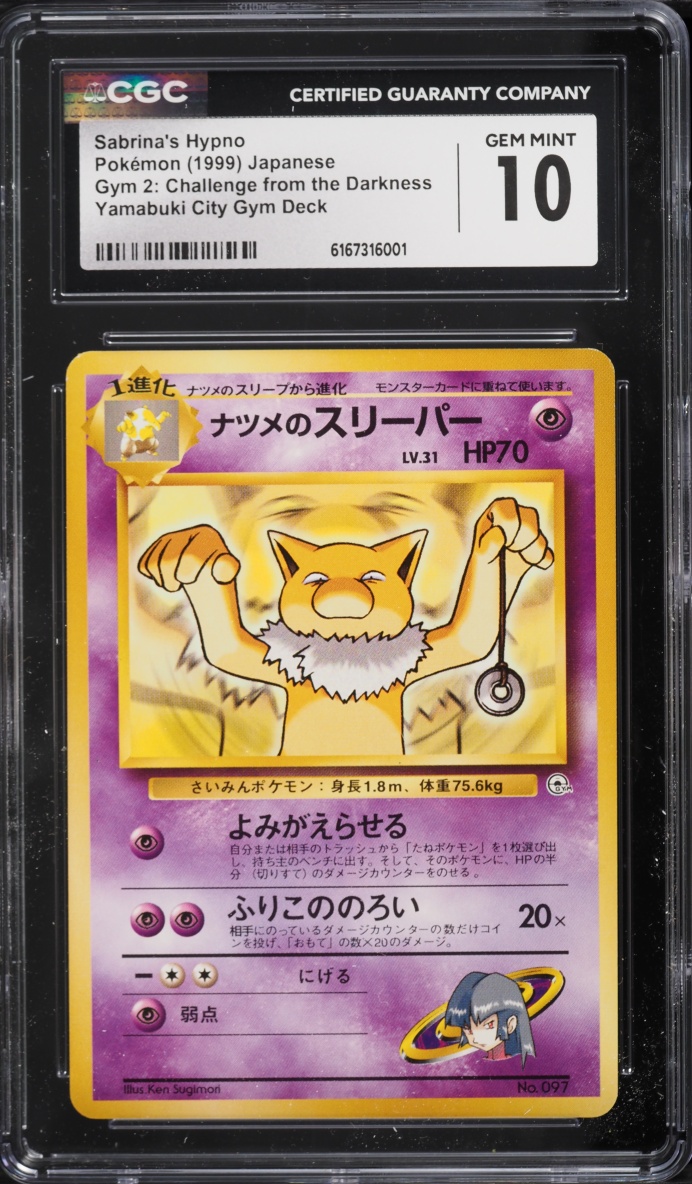 1999 Pokemon Japanese Gym 2 Challenge From The Darkness Yamabuki City Sabrina's Hypno CGC 10