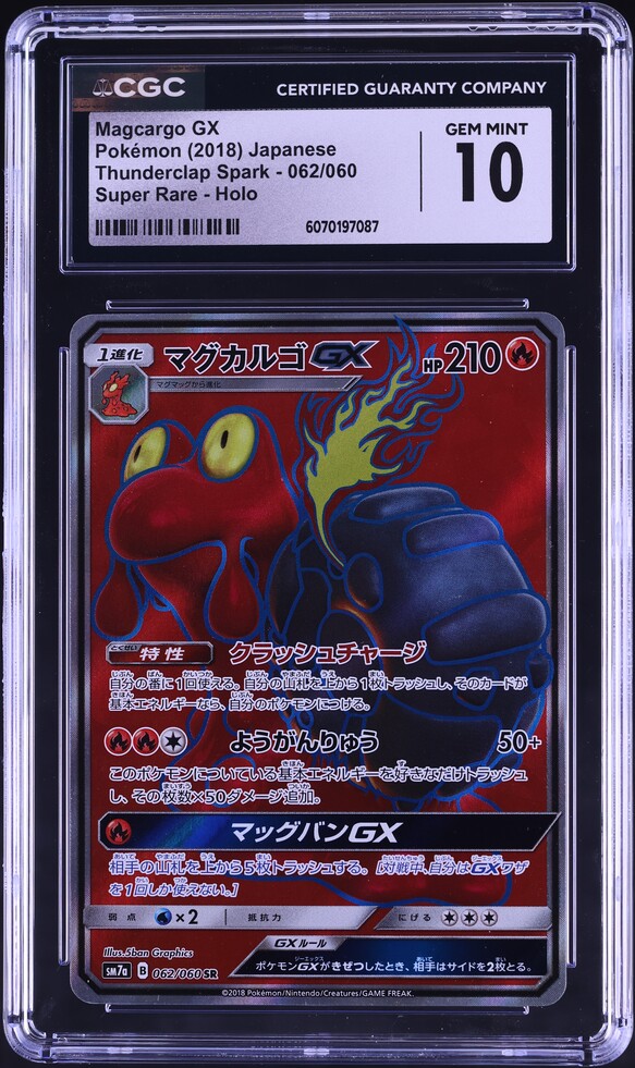 2018 Pokemon Japanese SM Thunderclap Spark Zeraora GX #33