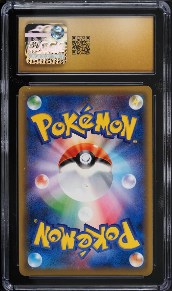 2017 Pokemon Japanese SM To Have Seen The Battle Rainbow Ho-Oh GX #12 CGC 10