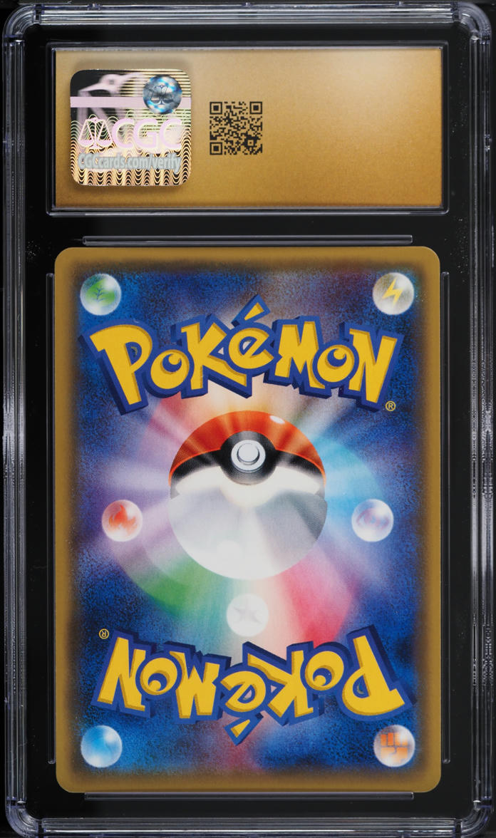 2017 Pokemon Japanese SM To Have Seen The Battle Rainbow Ho-Oh GX #12 CGC 10