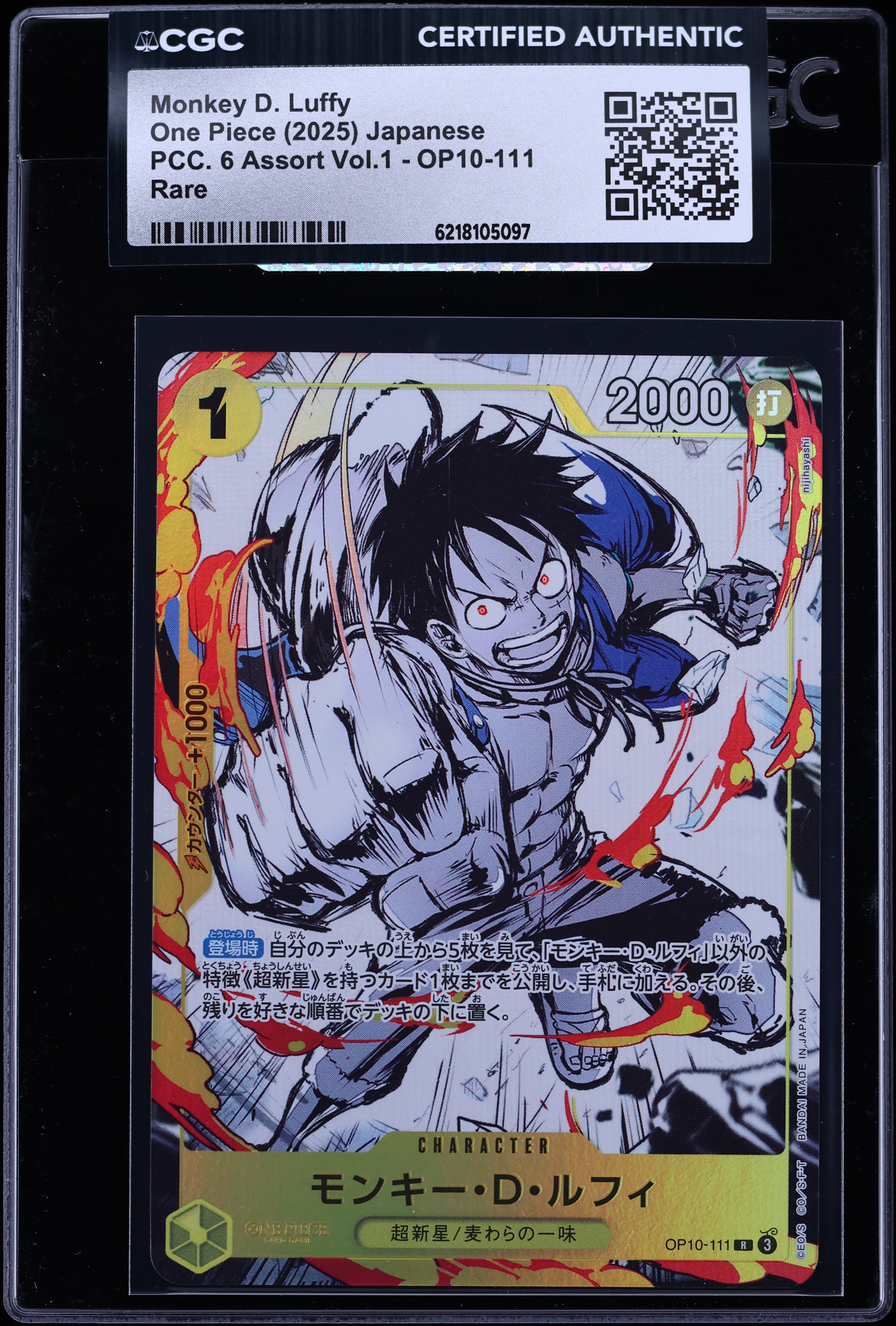 2025 One Piece Japanese PCC 6 Assort Vol.1 Monkey D. Luffy #OP10-111 CGC AUTH