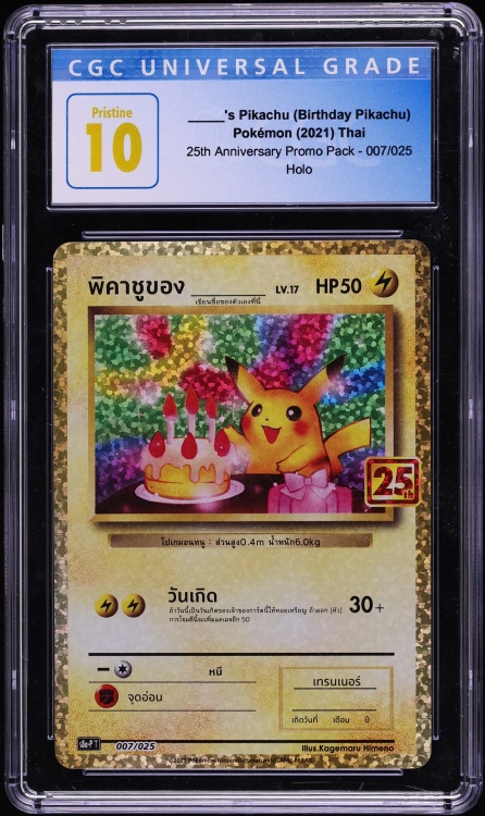 2021 Pokemon Thai SWSH 25th Anniversary Promo Holo Birthday Pikachu #7 CGC 10 PRISTINE