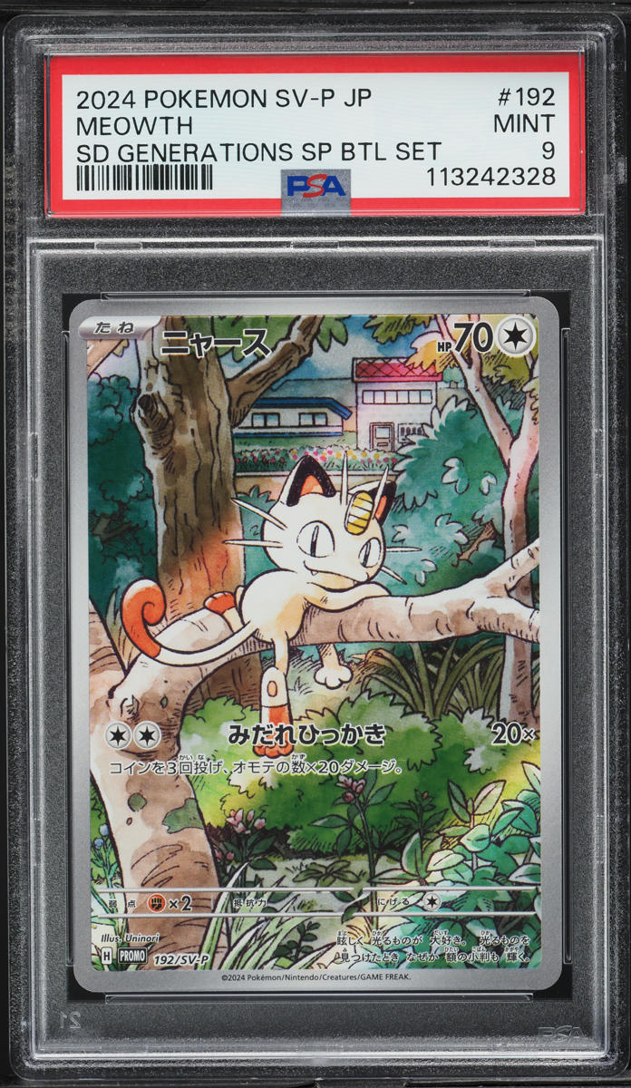 2024 Pokemon Japanese SV Promo Special Battle Set Meowth #192 PSA 9 ...