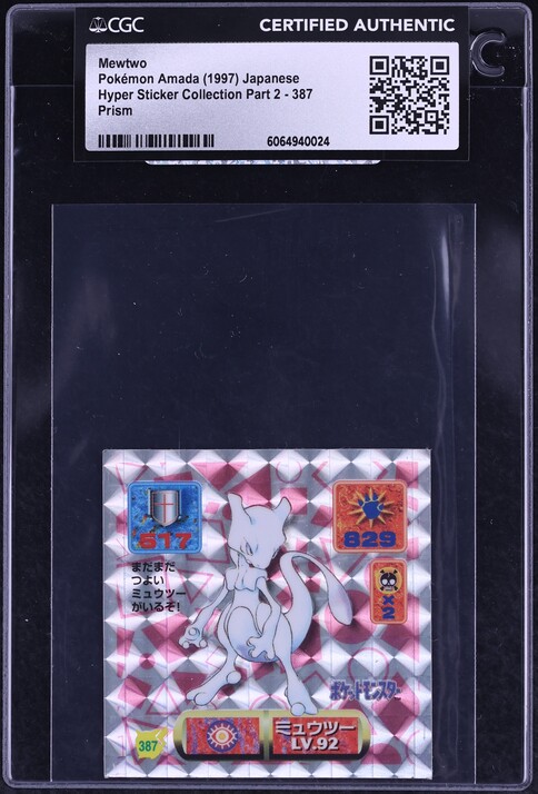 1997 Pokemon Japanese Pocket Monsters Carddass Prism Mewtwo #150