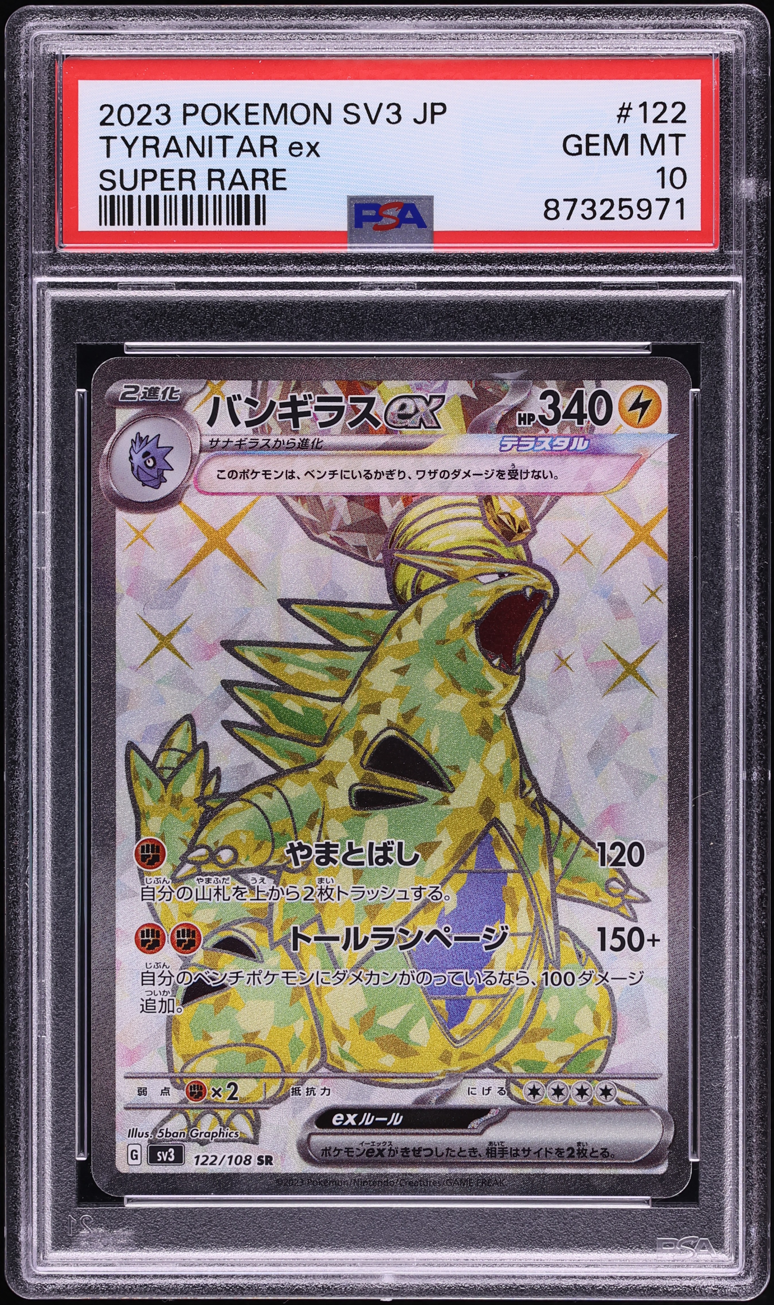 2023 Pokemon Japanese SV Ruler Of The Black Flame Full Art Tyranitar ex #122 PSA 10 GEM MINT