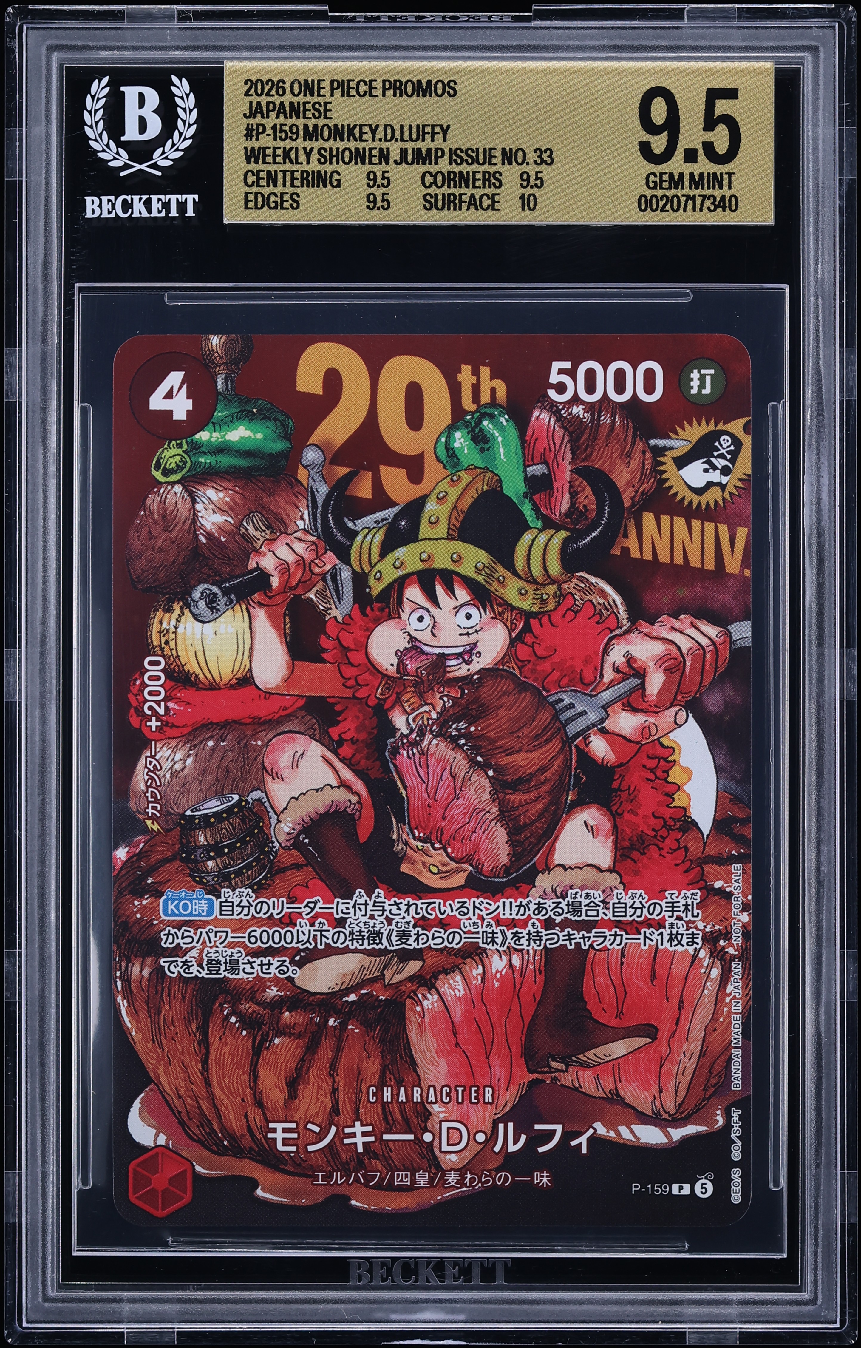 2026 One Piece Promos Japanese Weekly Shonen Jump Issue No. 33 Insert Monkey.D.Luffy BGS 9.5