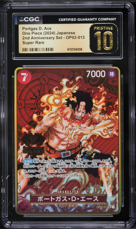 2024 One Piece Japanese Premium Best Selection Portgas D. Ace #P