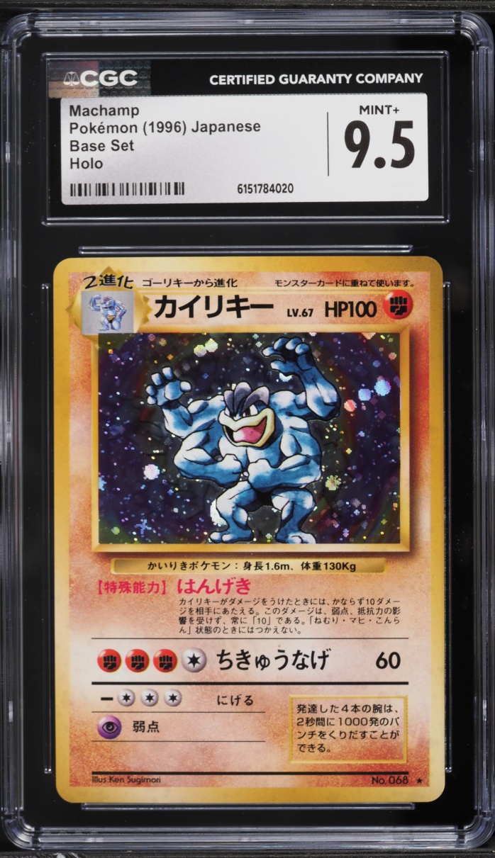 1996 Pokemon Japanese Base Set Holo Machamp #68 CGC 9.5 MINT+