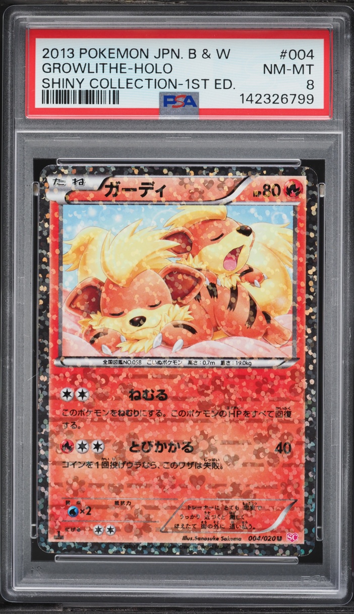 2013 Pokemon Japanese Black & White Shiny Collection 1st Ed Holo Growlithe #4 PSA 8 NM-MT