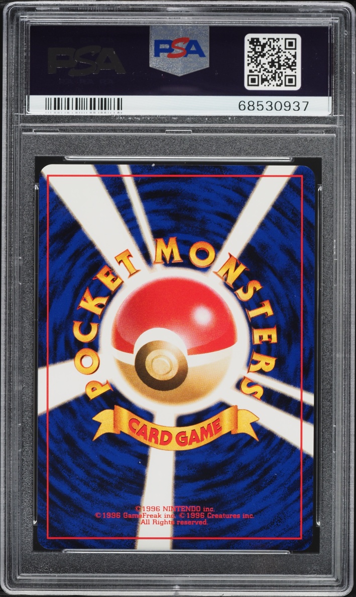 1996 Pokemon Japanese Base Set Rattata #19 PSA 10 GEM MINT