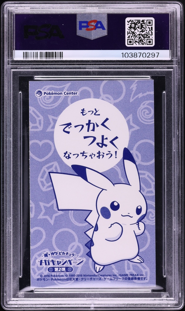 2016 Pokemon Japanese XY Promo MC Business Card Charizard Poncho Pikachu PSA 8 NM-MT