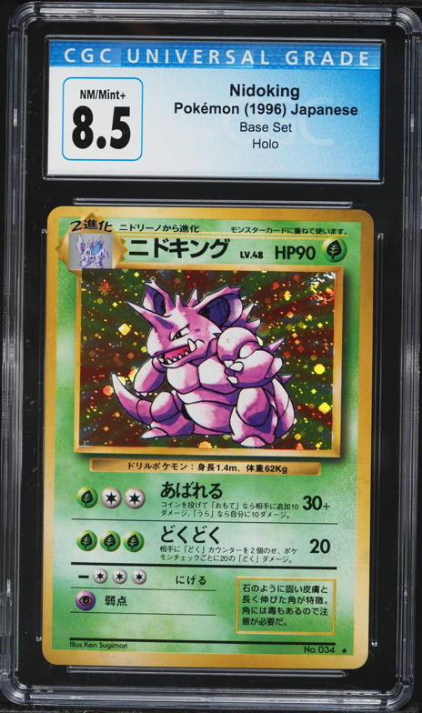 2016 Pokemon Japanese XY 20th Anniversary 1st Edition Holo