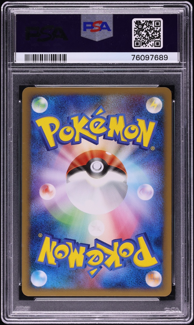 2009 Pokemon Japanese Melee! Scramble Mewtwo #9 PSA 10 GEM MINT