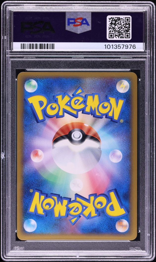 2010 Pokemon Japanese Promo Challenge Battle Prize Holo Electabuzz #69 PSA 9 MINT