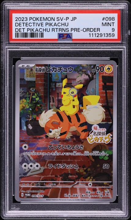 2023 ポケモンカード ピカチュウ #098 GEM MINT 10 2023 Pokemon Japanese SV Promo Pre-Order Detective Pikachu