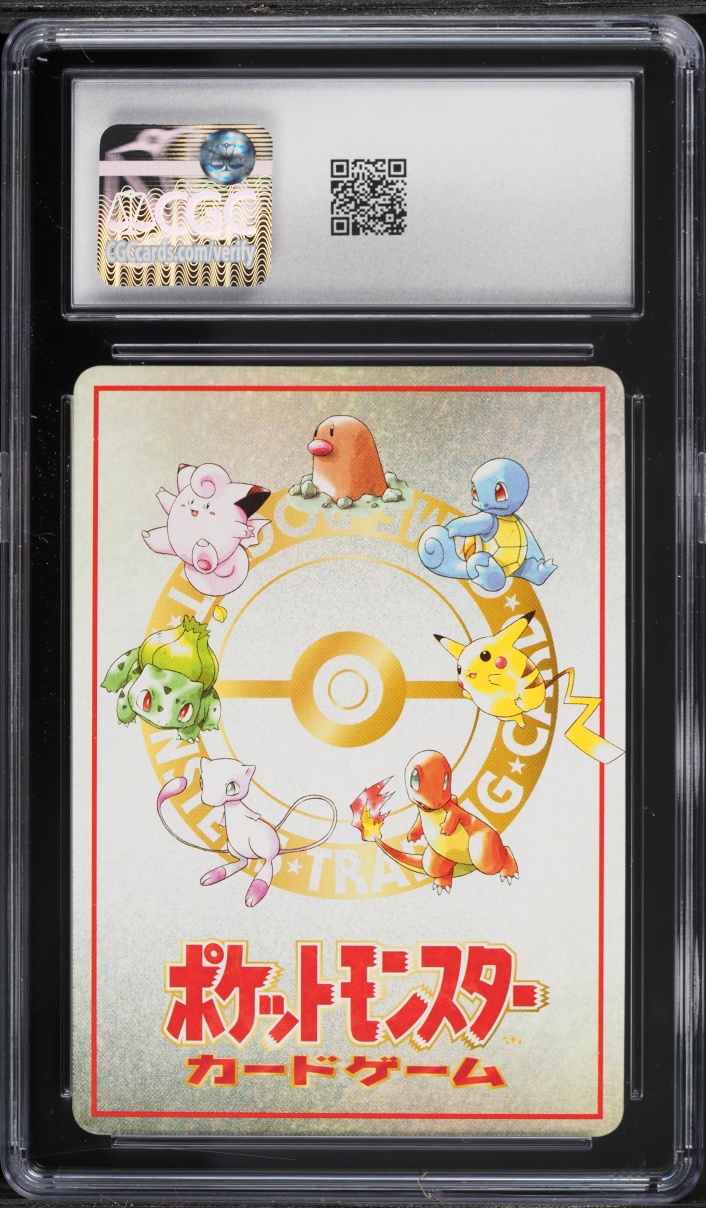1998 Pokemon Japanese Vending Series 3 Extra Rule Deck Exchange #5 CGC 10 GEM MINT